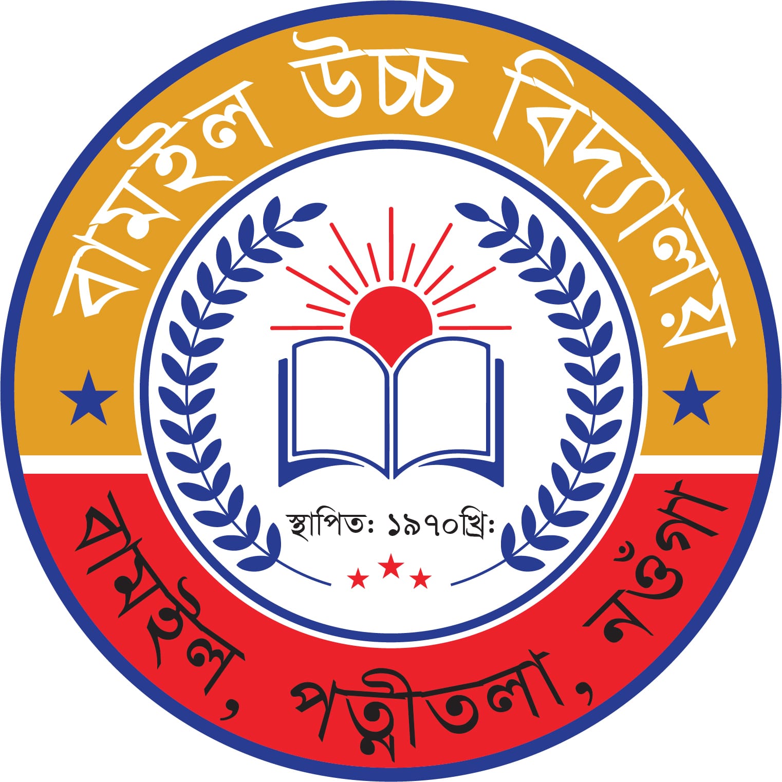 School Logo